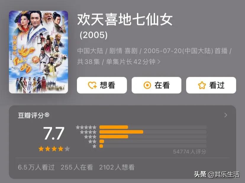 盘点欢天喜地七仙女演员今昔对比,欢天喜地七仙女组合个人资料