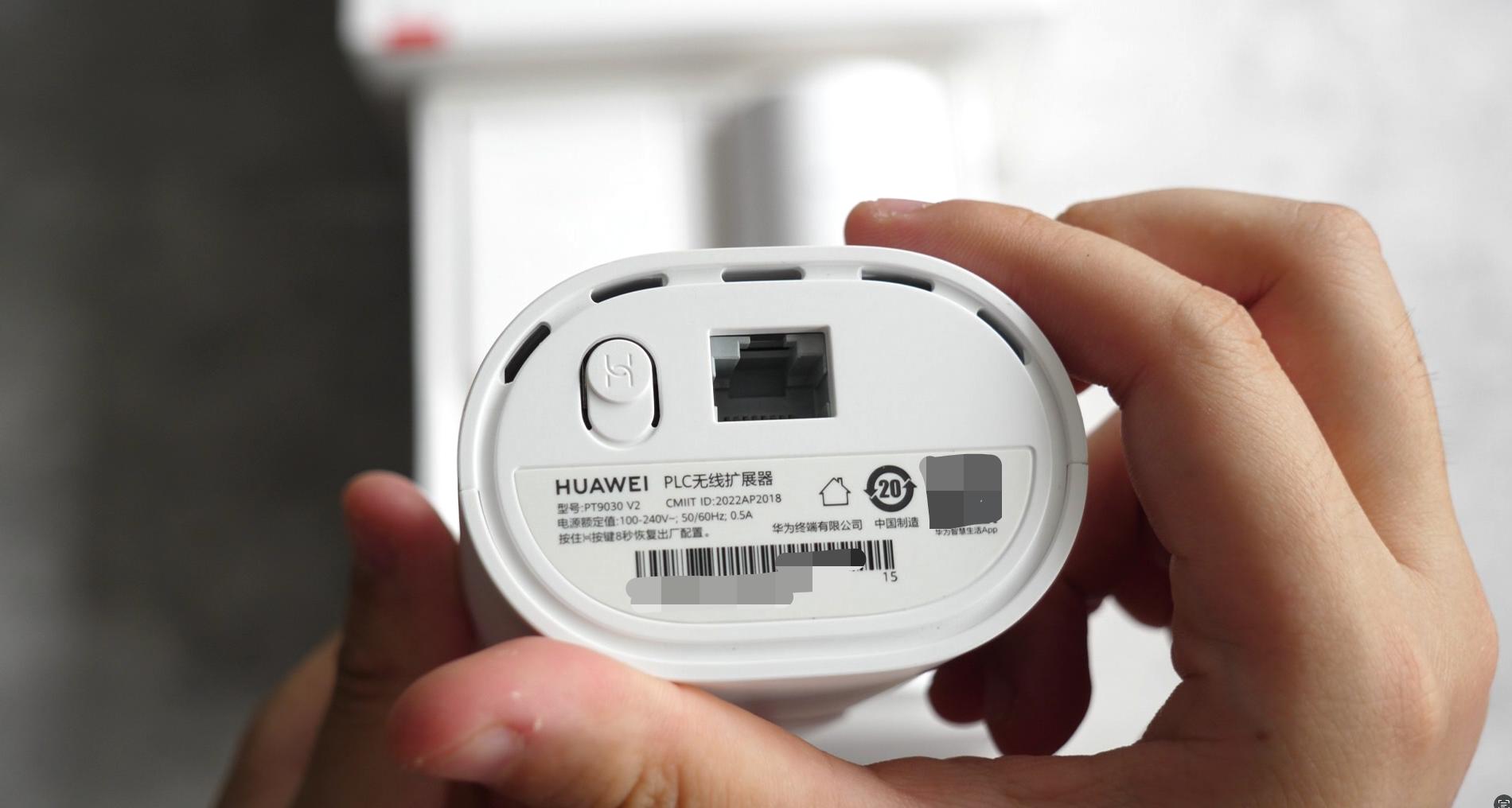 华为路由器q6电力线版测评,华为q6路由器分几个版本