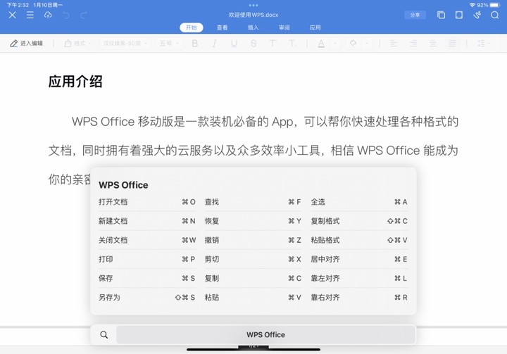 miui13foripad稳定版pc模式,miui13稳定版平板怎么样