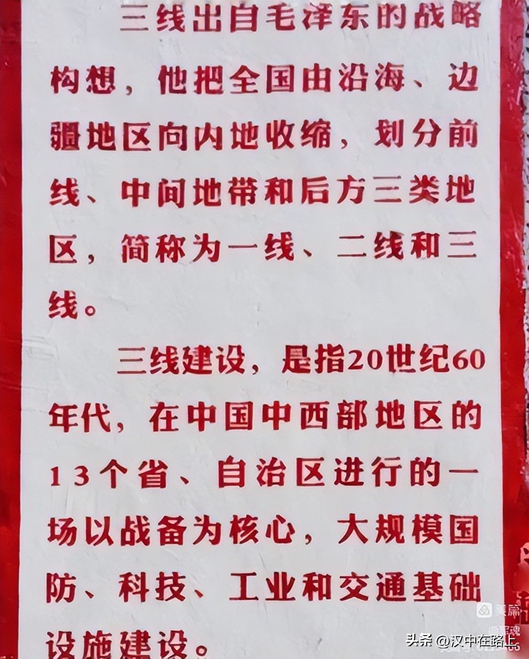 南峰心声,南峰情头