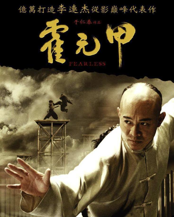 原来吴京真没吹牛！李连杰出脚就是杀人技，计春华：我抗不住一脚