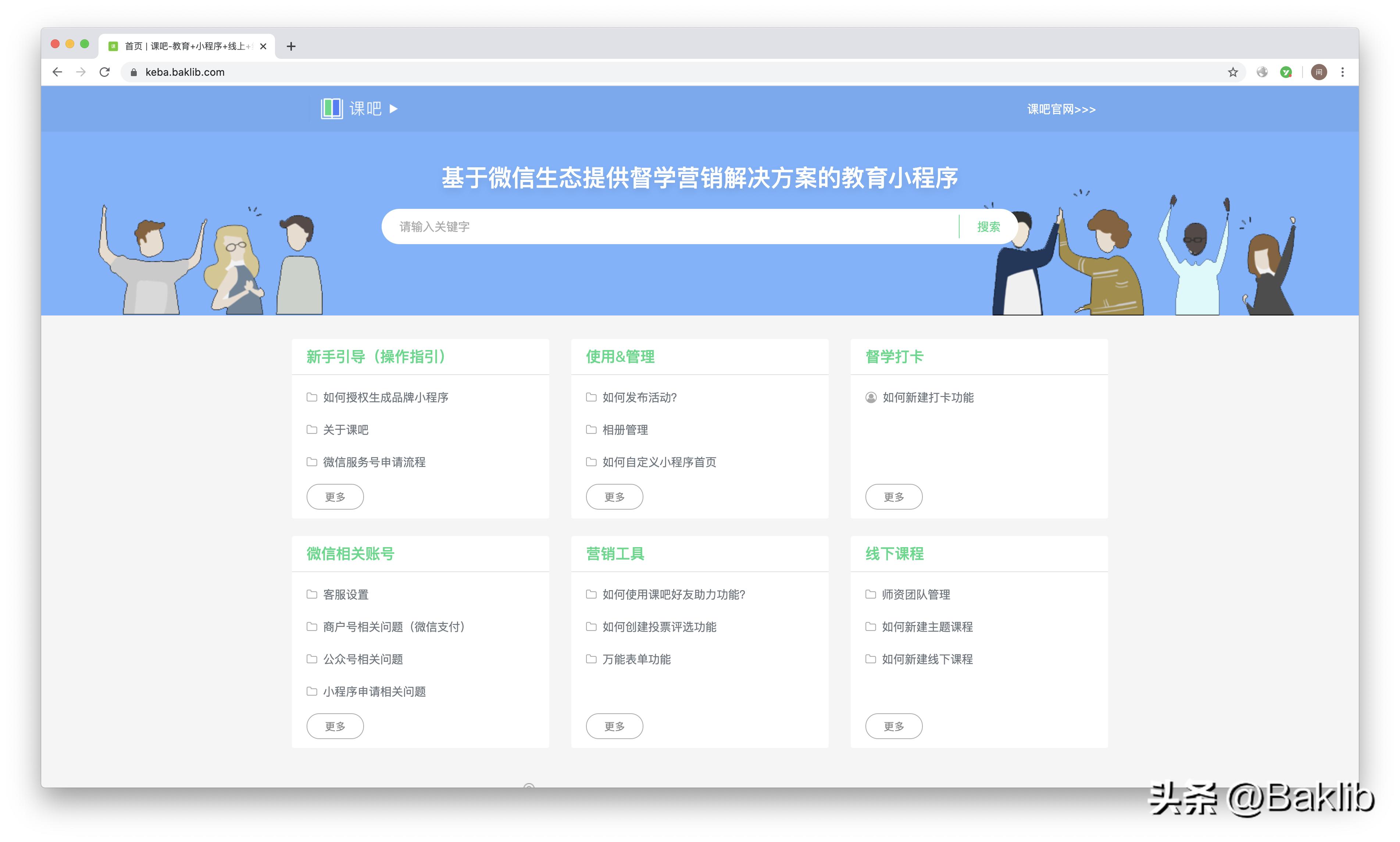软件技术基础每一章的知识点,实用软件技术要点