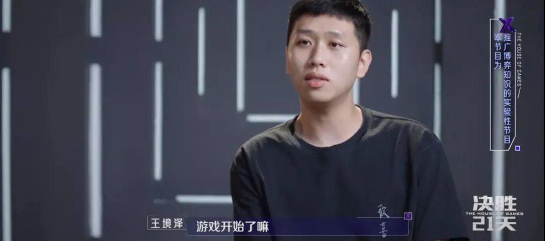 变形计导演制作节目图片,变形计的导演后来怎么样了