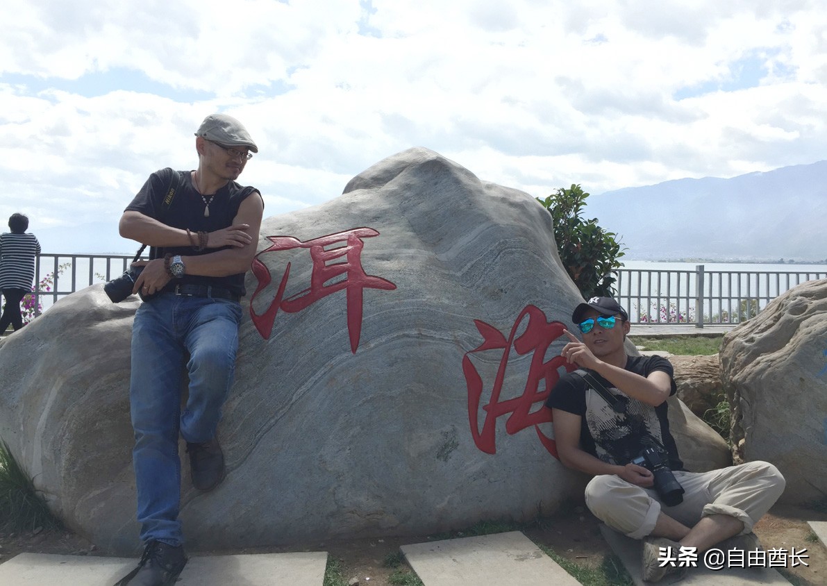 远去的驮铃声（十）抚仙湖畔的约定