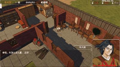 经典游戏金庸群侠传操作键,金庸群侠传3重制版华山最强开局