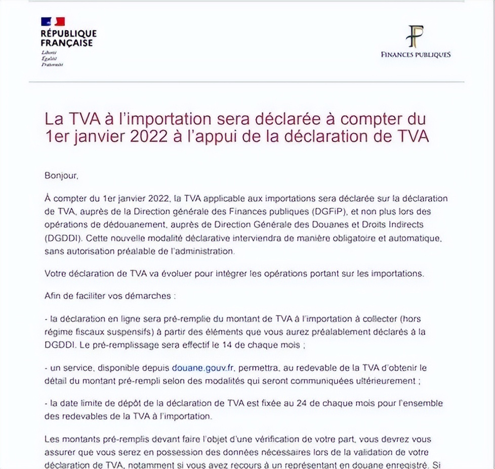 延迟vat清关和递延vat清关,德国清关可以做vat递延吗