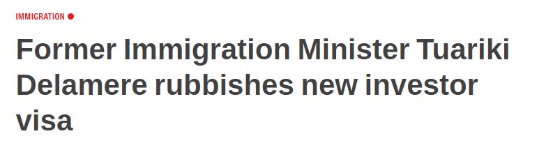 新西兰发布投资移民新政策,新西兰投资移民政策最新2023年
