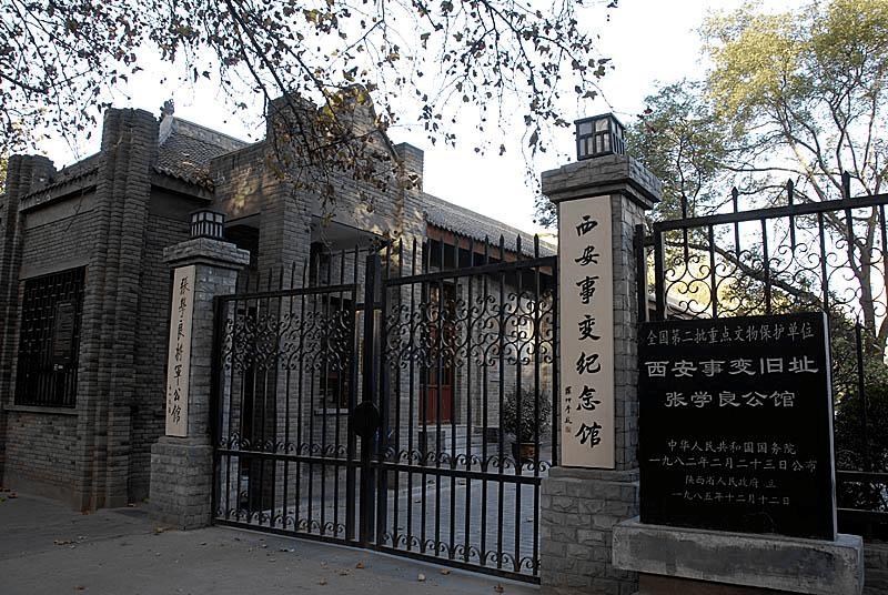 国共庐山会谈,国共两党两次谈判