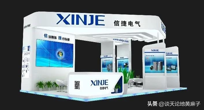 信捷plc国内排名,信捷小型plc