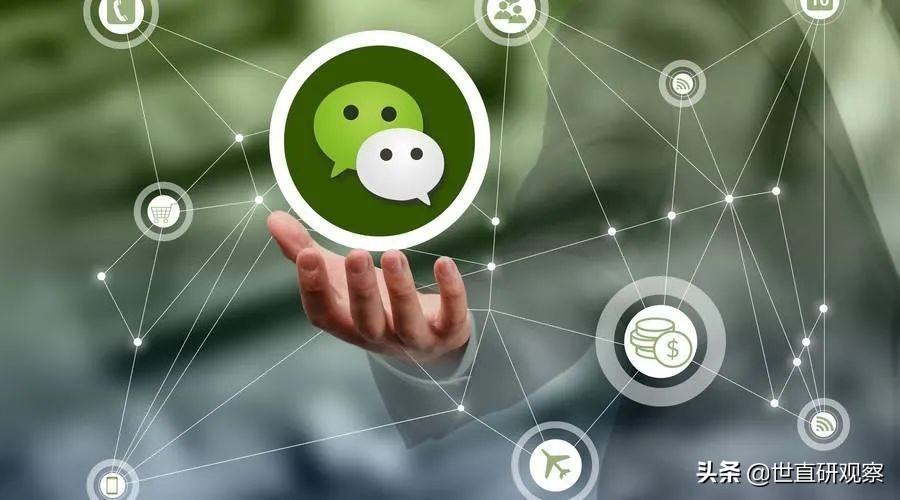 2023年社交电商行业报告,新零售微商及社交电商行业