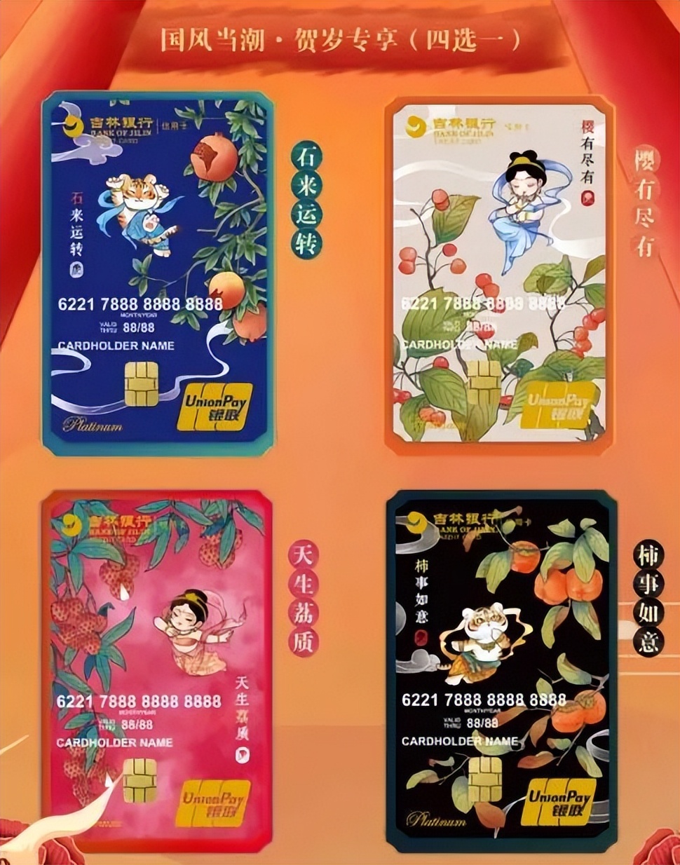 娱乐行业申请信用卡,娱乐消费信用卡