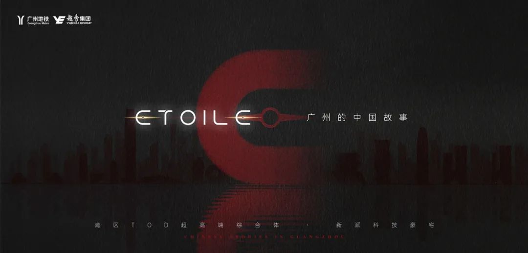 只怪不该偷看琶洲南TOD的详细资料