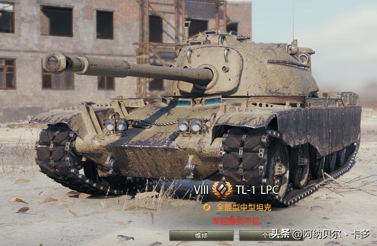 WOT丨“探索者补给箱”全部10台金币坦克性能详评