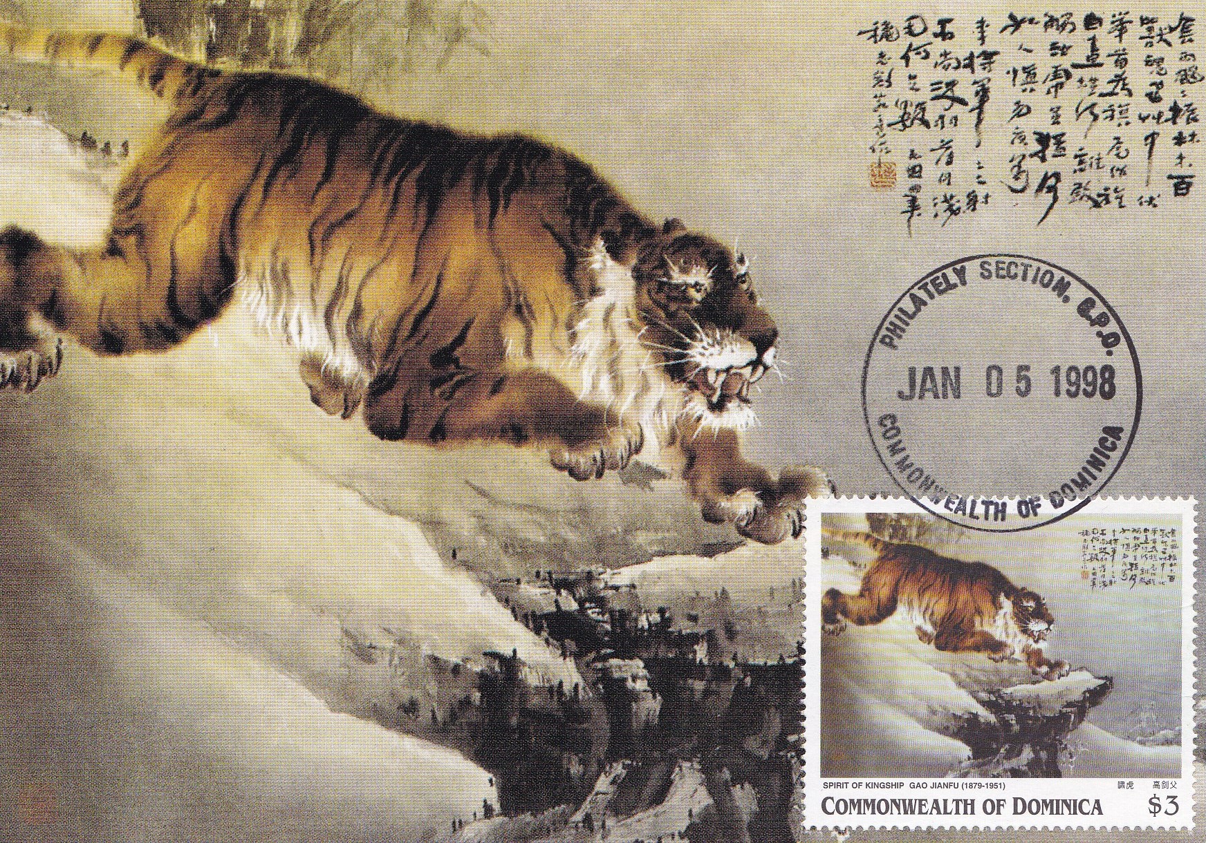 壬寅年虎首银章,壬寅年生肖虎每月运势详解