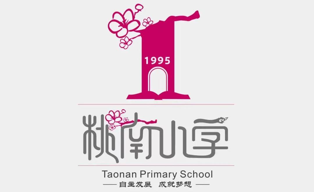 太原老校徽,太原校园风貌小店区各校校徽盘点