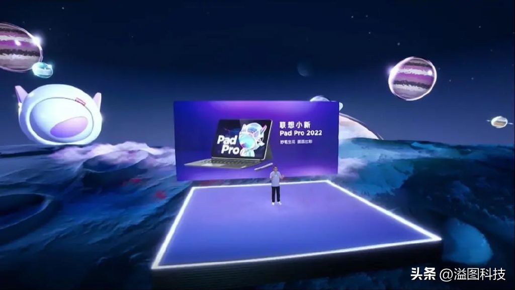 联想小新padpro20219成新能卖多少,联想小新padpro2022什么时候降价