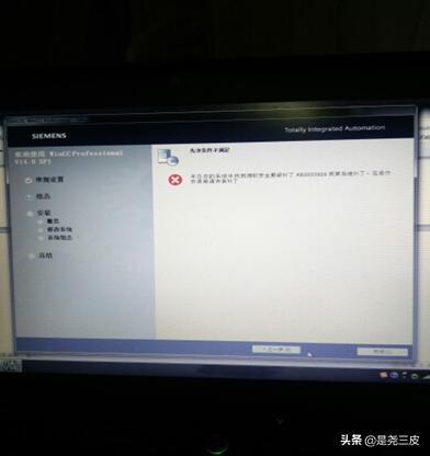 西门子博途plc编程如何加触点,西门子博途plc安全程序更改教程