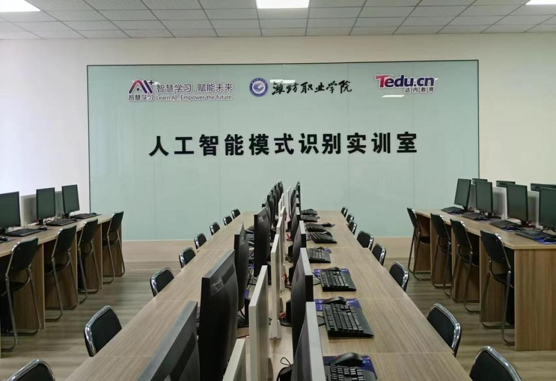 潍坊职业学院欢迎你|第五站：信息工程学院