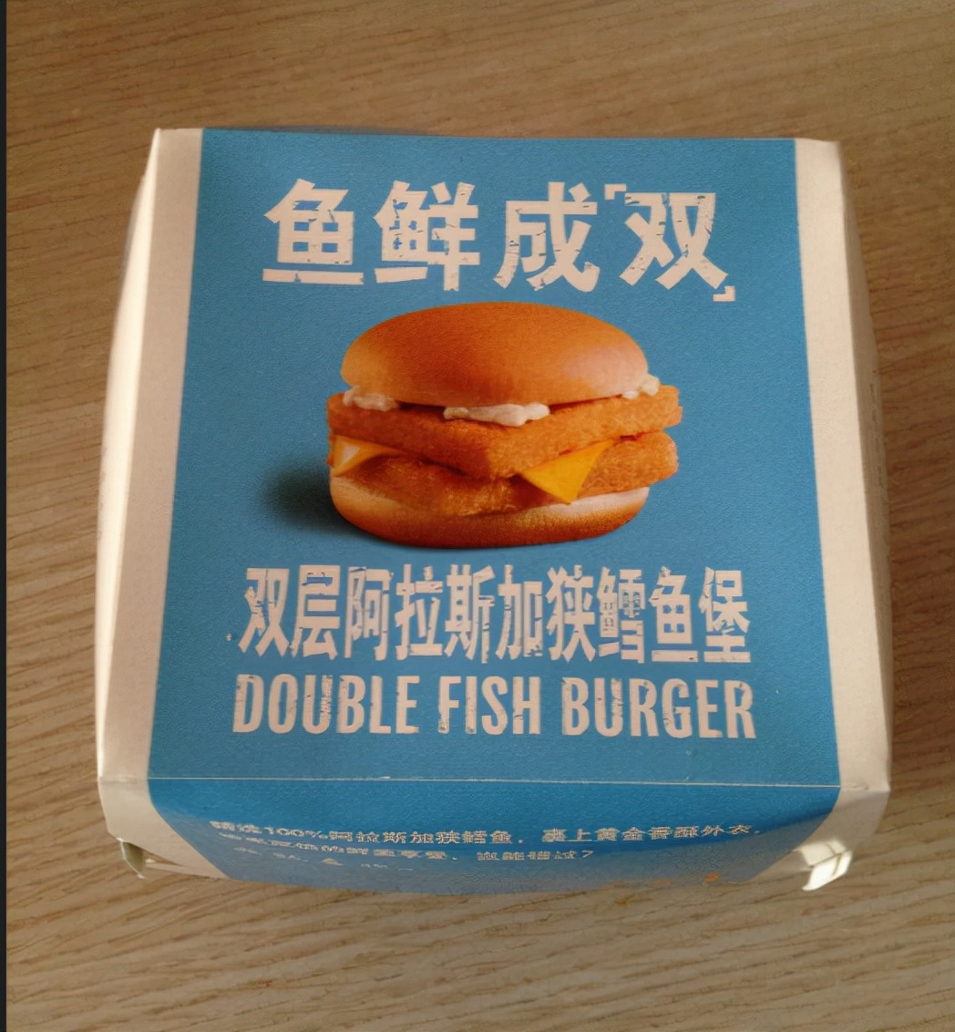 麦当劳的鳕鱼堡是最值得吃的吗,麦当劳和肯德基的鳕鱼堡一样的吗