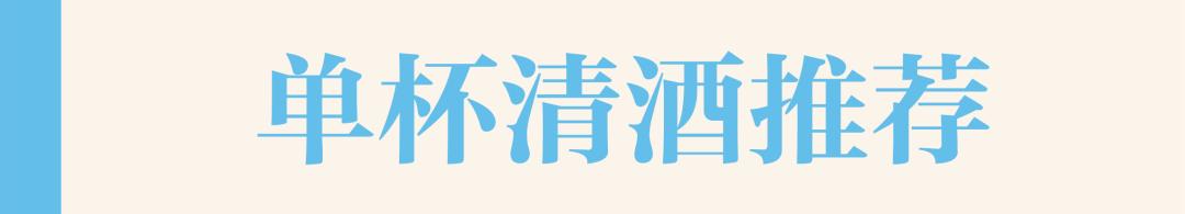 清酒煮海鲜简单做法,清酒简单做法