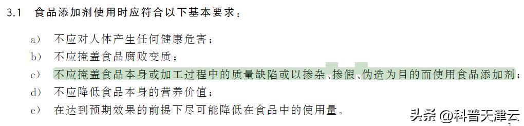 大米勾兑香精变泰国香米,泰国香米竟是添加剂勾兑而来