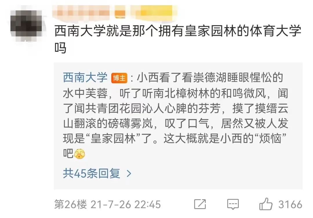 最容易考公务员的211大学,中国最火热的211