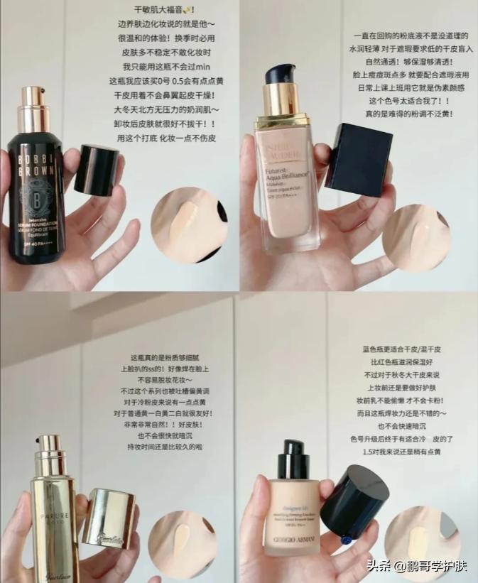 干皮喜欢的平价粉底液,干皮推荐的粉底液