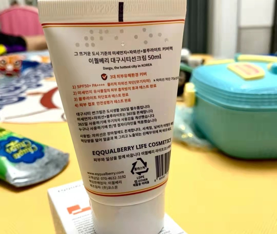 推荐四款好用的防晒霜,好用的四款防晒霜推荐