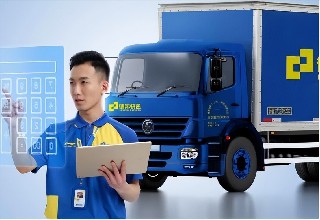 德邦快递有几种类型员工,全国物流快递人员多少