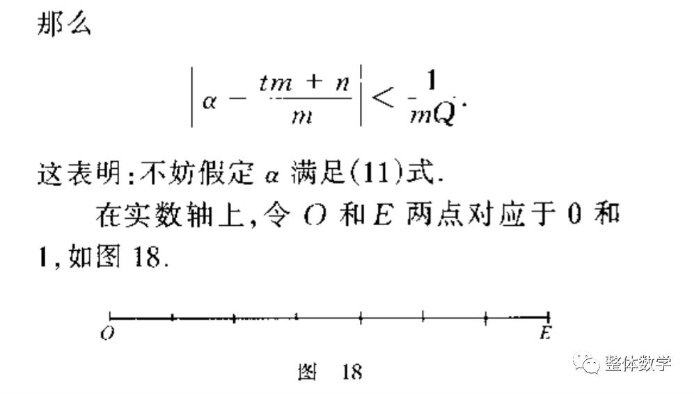 数学书人教版实数知识点整理,人教版高中数学课本必修二概率