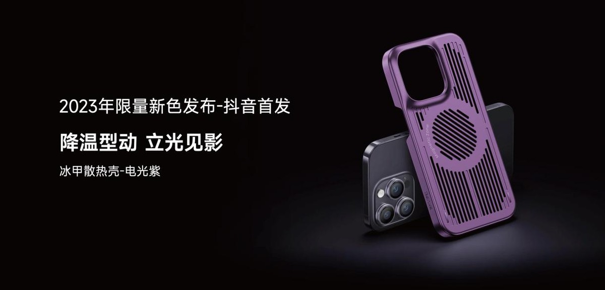 好马配好鞍邦克仕2023春季新品分享会数款新品潮品抢先看