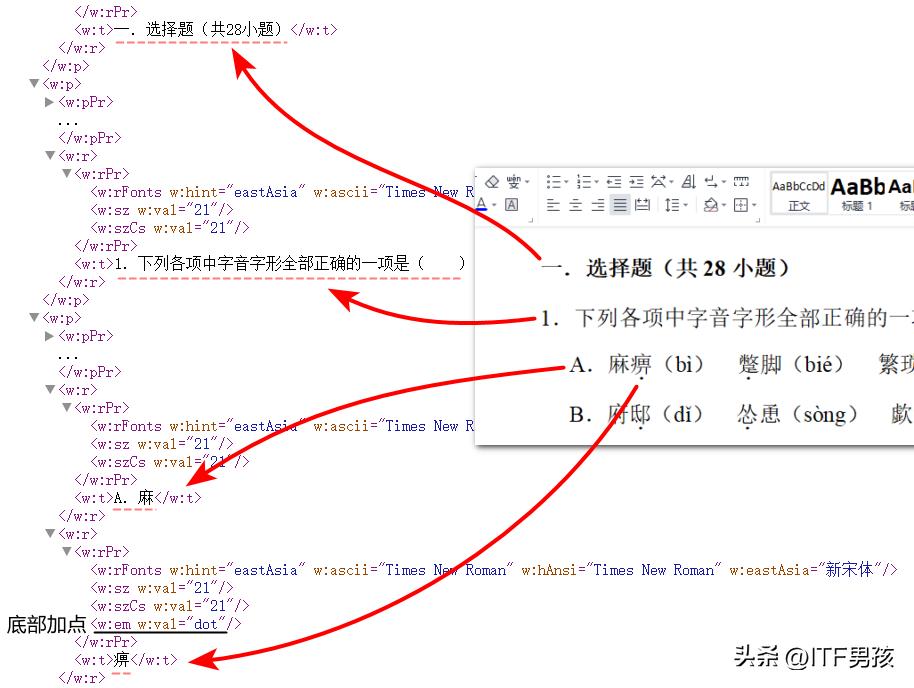 docx文档保存图片,docx文档如何保存为照片