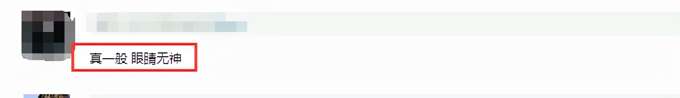 女子割双眼皮失败像瞪眼,女明星割双眼皮对比照