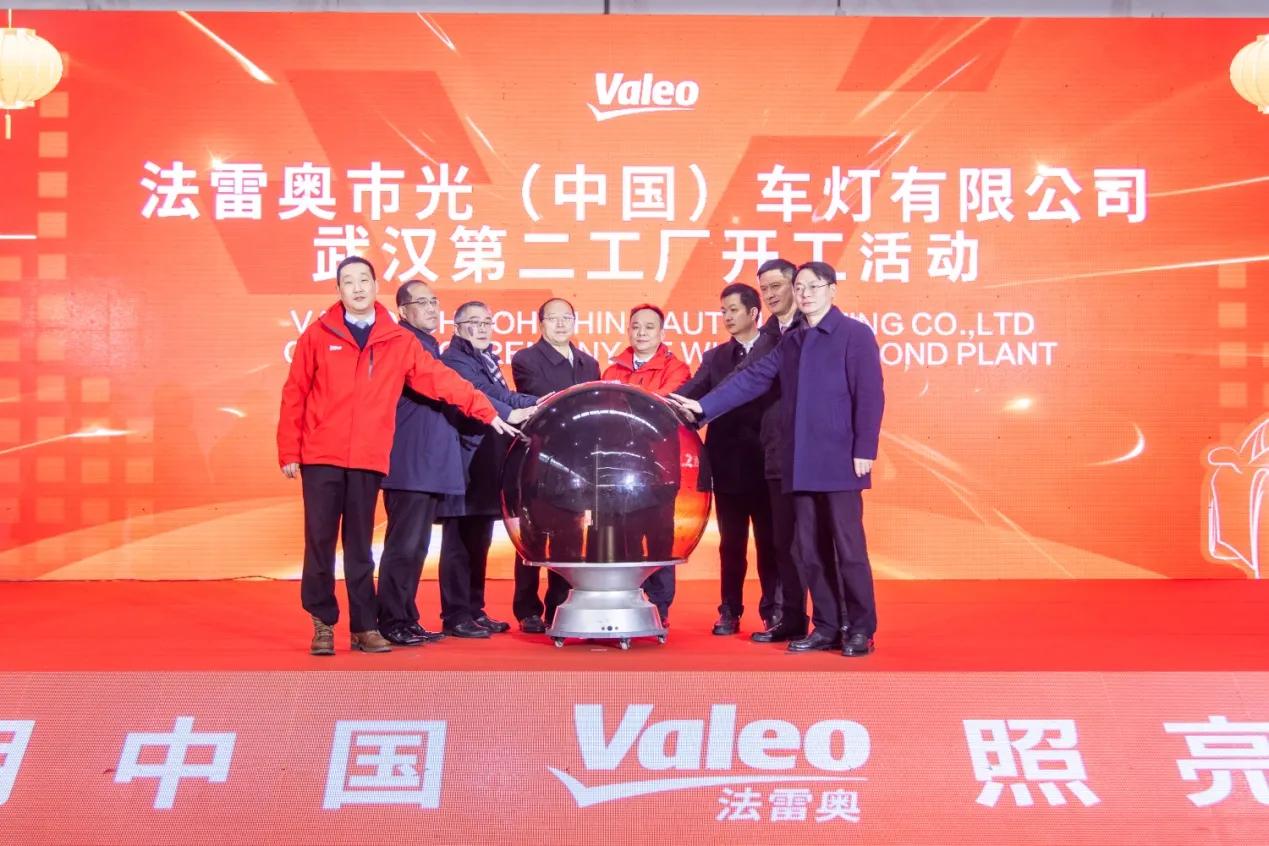 法雷奥全球电子研发中心,法雷奥全球总资产