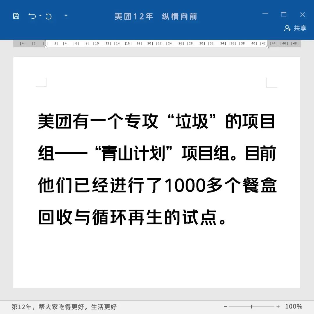 法律修音机致用户的一封信（2022）