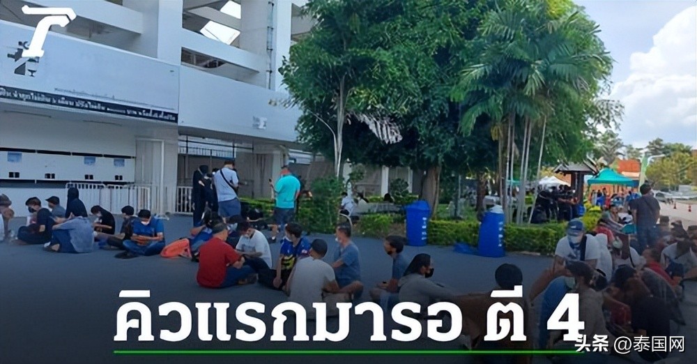 泰国清迈活动,泰国国王杯2022