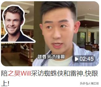 英语学霸，海归硕士，双语记者，粉丝过千万，这个西安小伙不一般