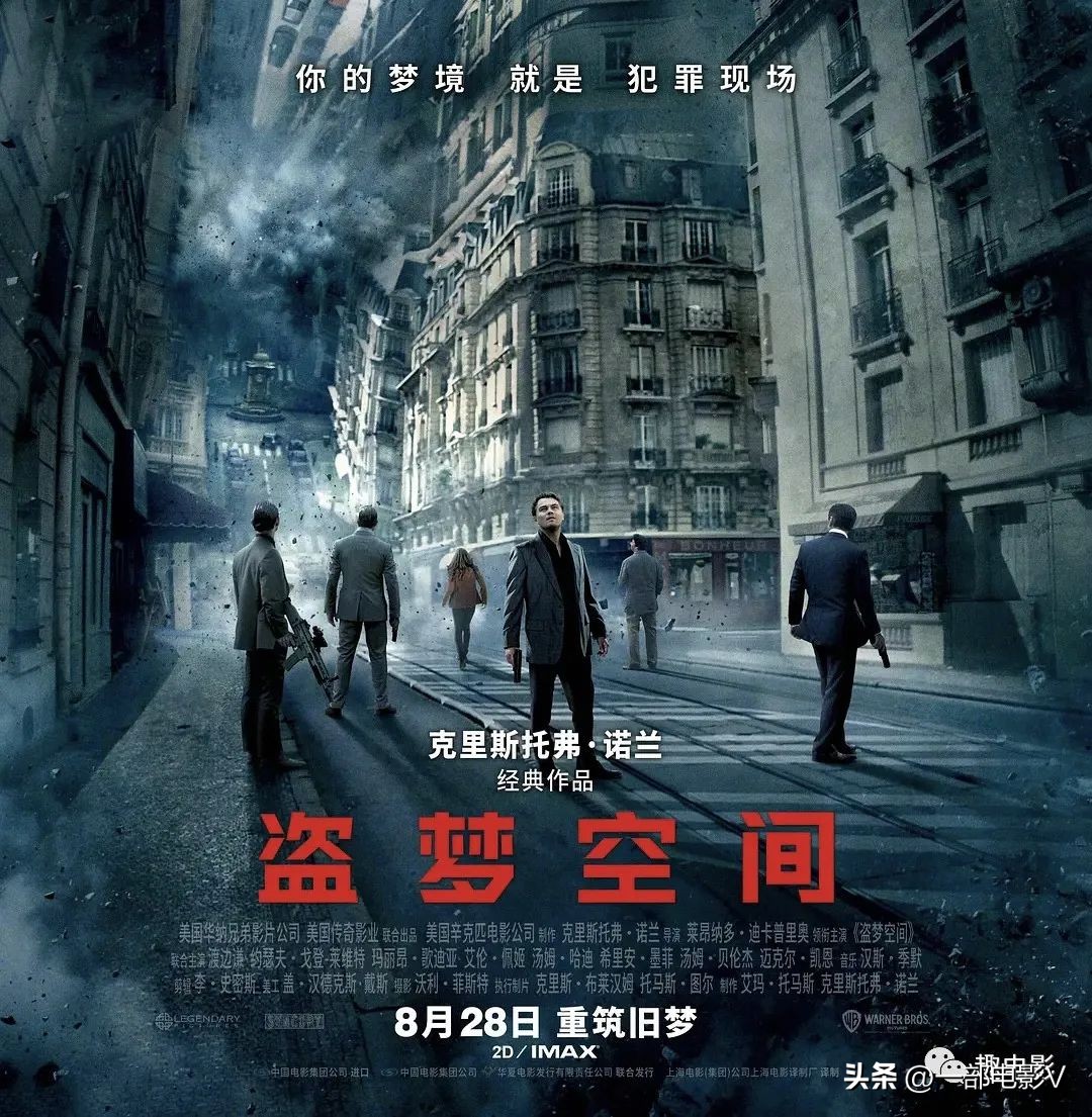 成人动画巅峰之作，豆瓣9.1分《红辣椒》