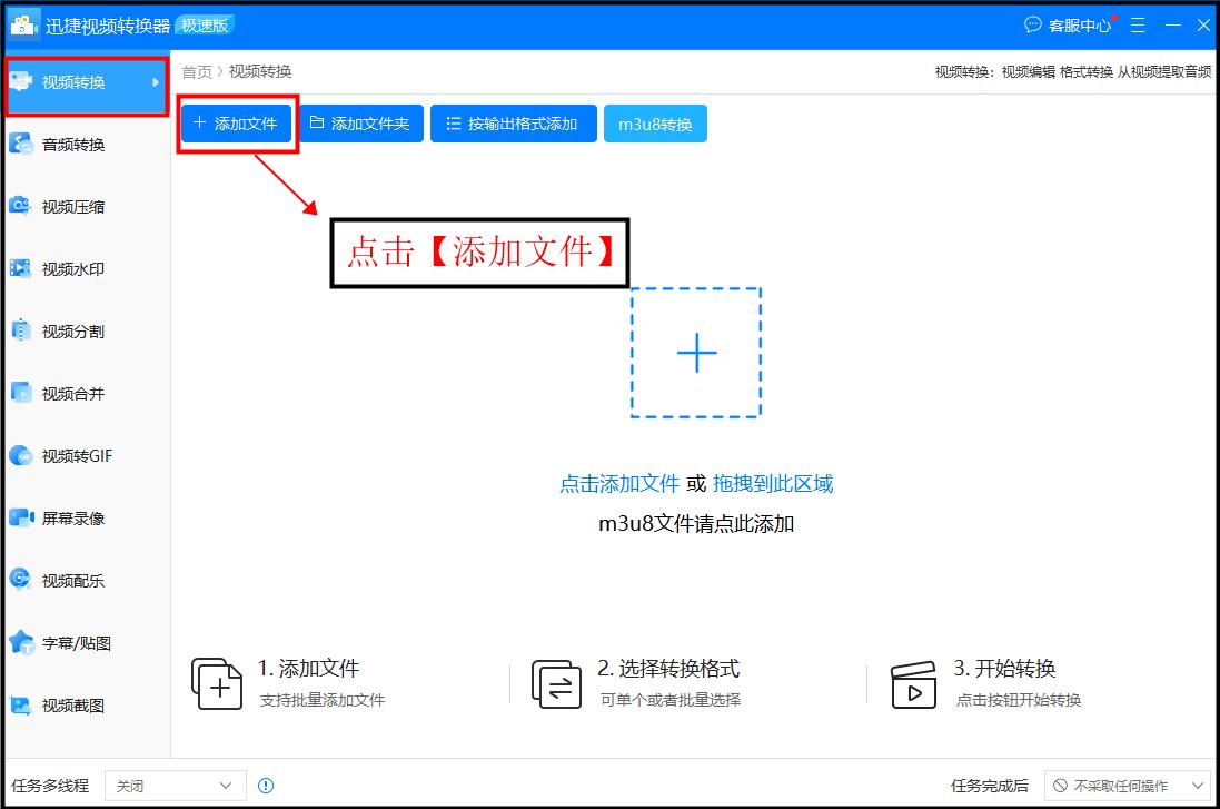 苹果手机视频格式mov变为mp4,视频mov格式怎么改为mp4格式
