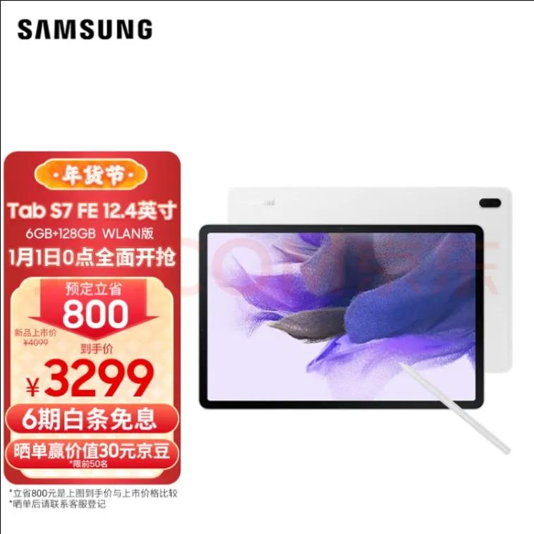 苹果平板电脑怎样挑选,挑选一台好的平板电脑