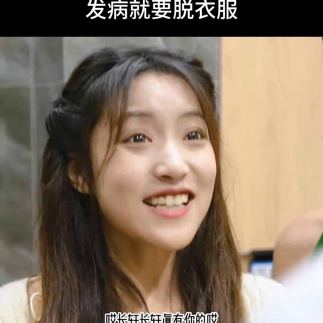 美女得了怪病全集,美女得了怪病