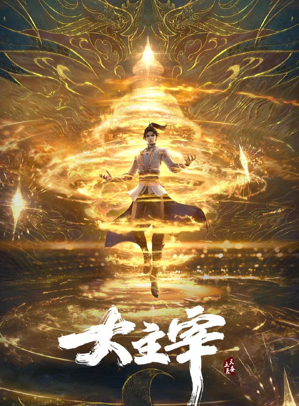 斗破苍穹年番为什么质量下降,动漫斗破苍穹年番会断更吗