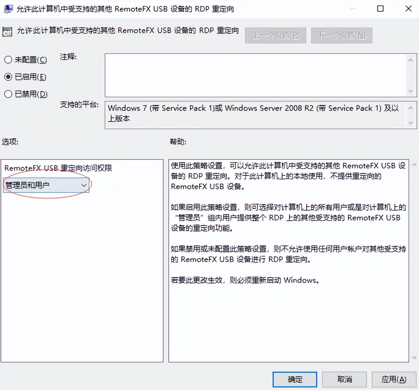远程桌面条件有哪些,远程桌面防扫描