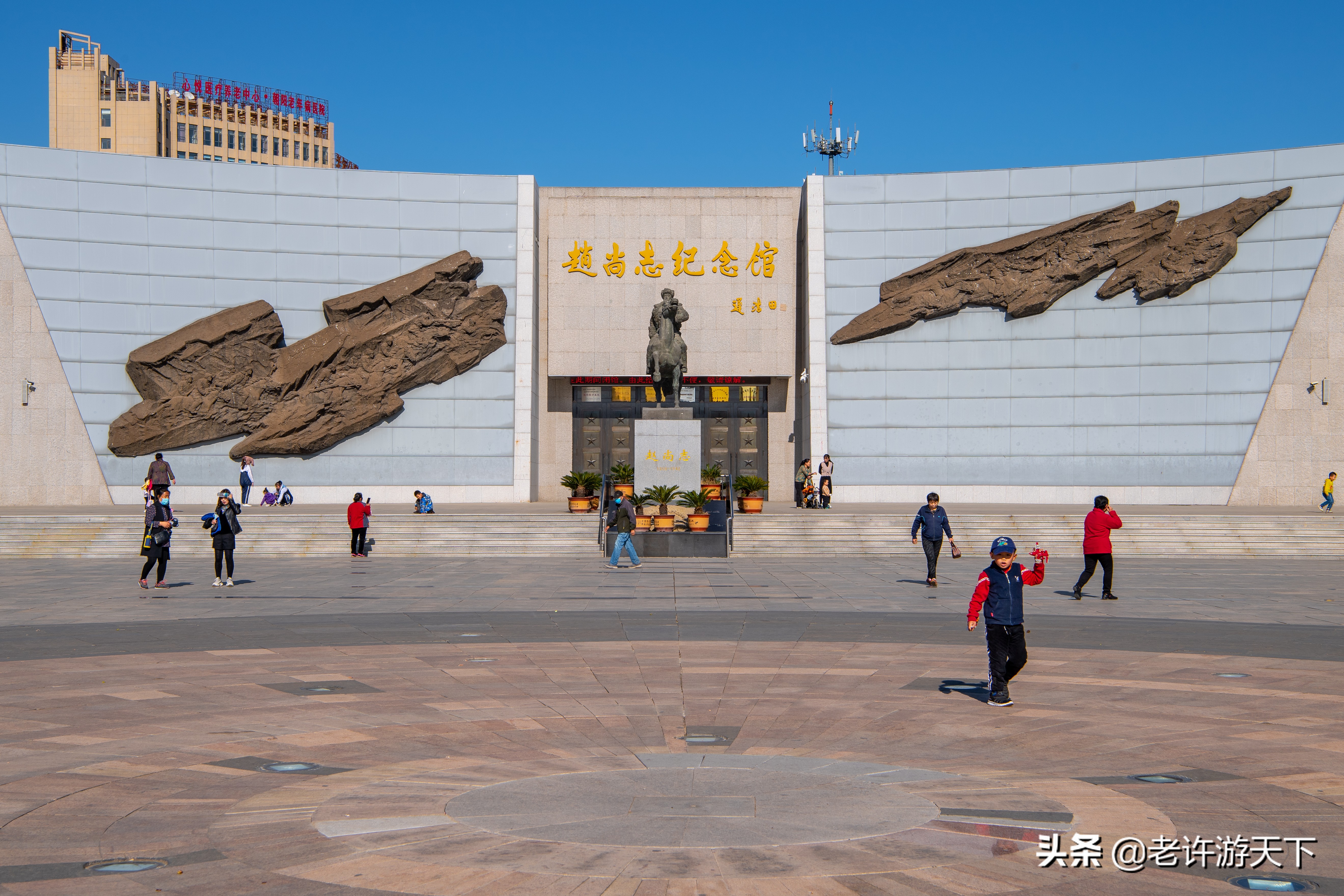 老许游记大全,老许游记第四天完整版