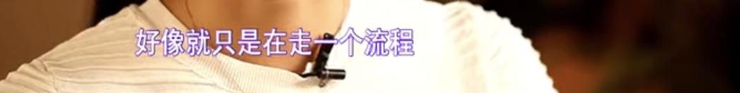 撩遍男明星的她要结婚？放过“老实人”吧