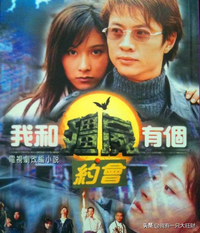 金正中和贞子大结局剧情,僵约藤原贞子