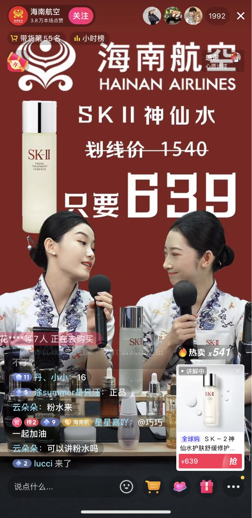 国航空姐转型主播,空姐转行做美食博主