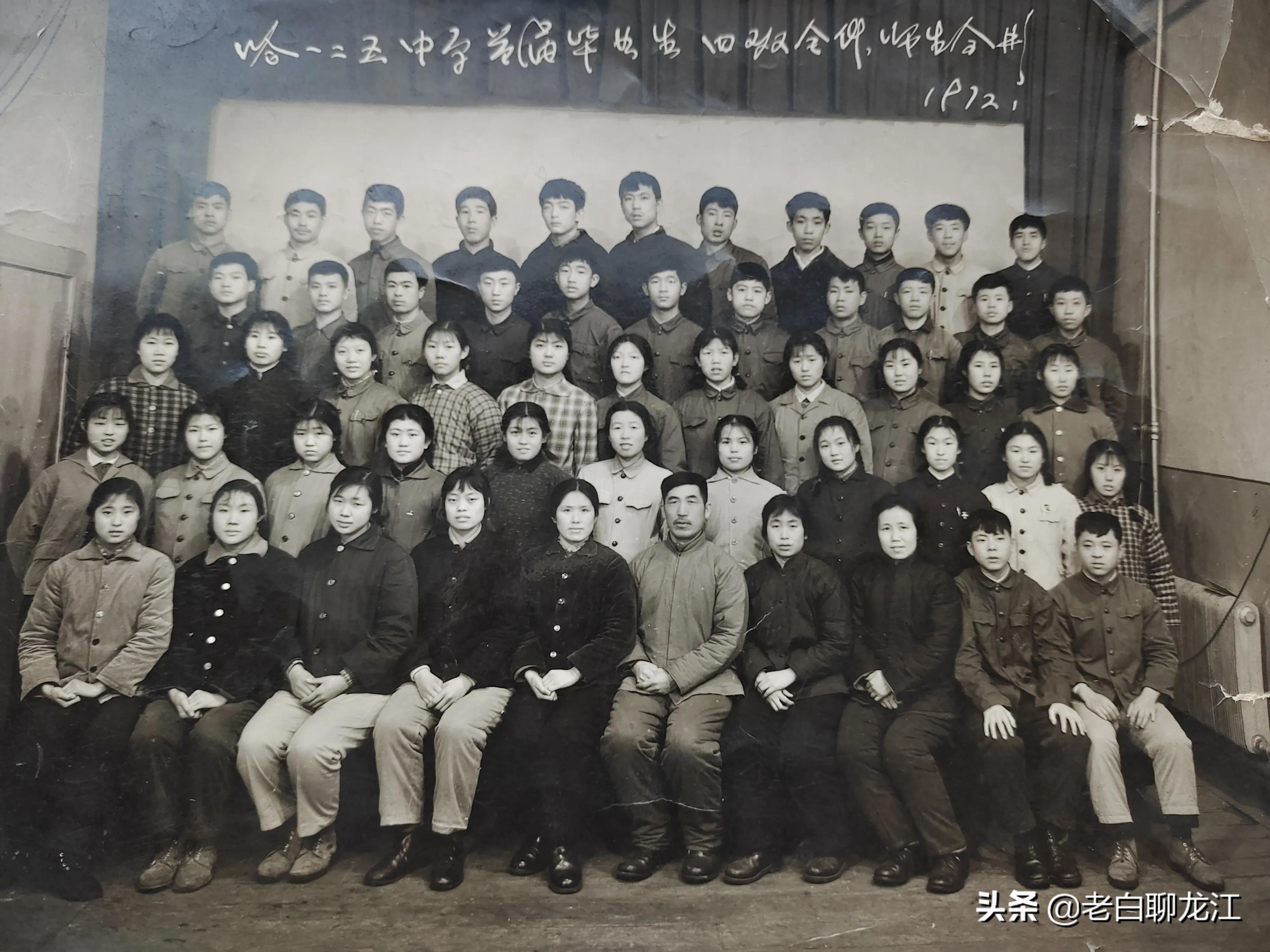 哈尔滨市第一二五中学招生简章,哈尔滨市第一五六中学简介