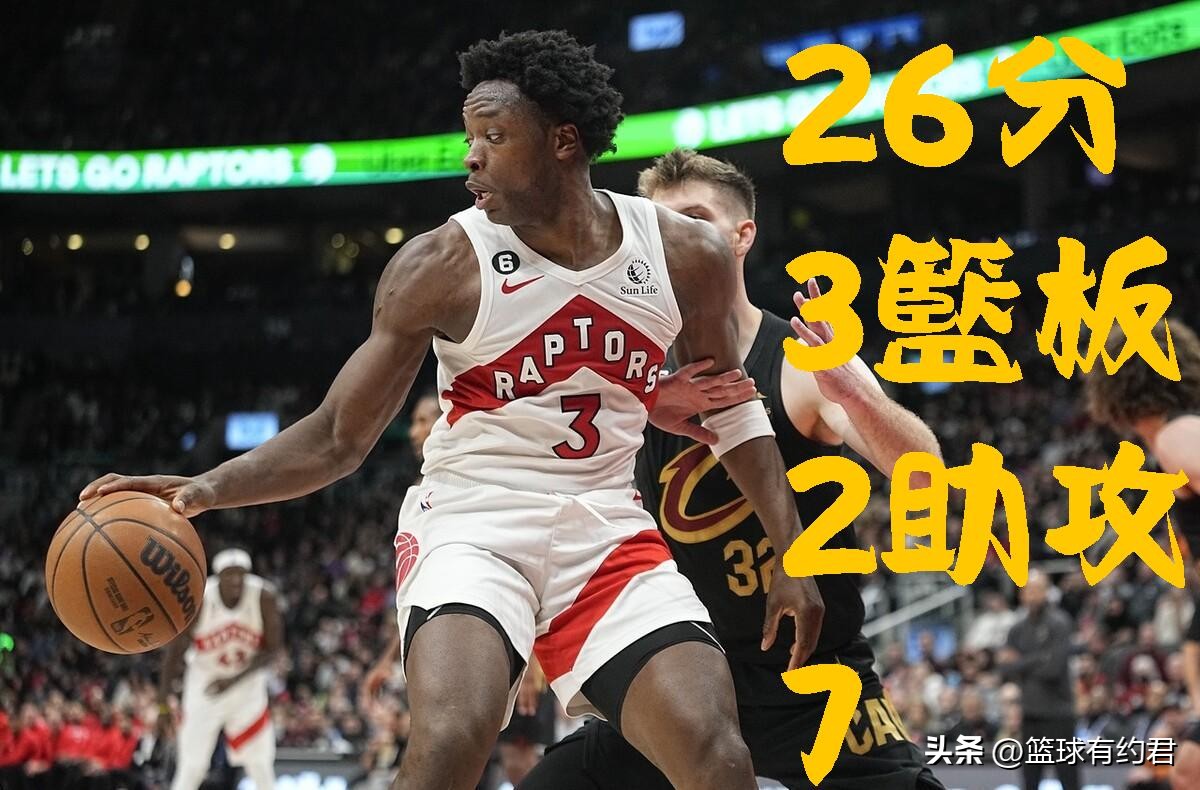 阿努诺比23分4篮板,阿努诺比砍23分