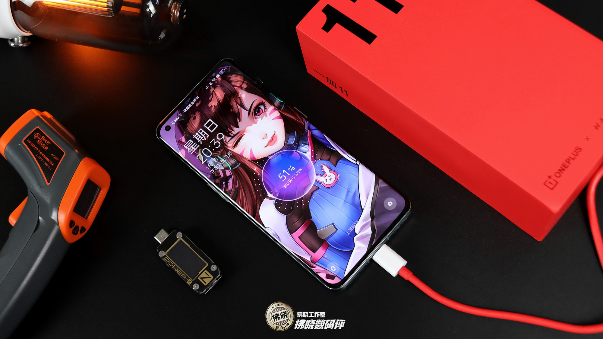 一加11手机全面分析,一加11概念版未来性能探索之作